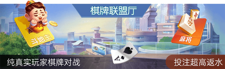 GO棋牌(图1)