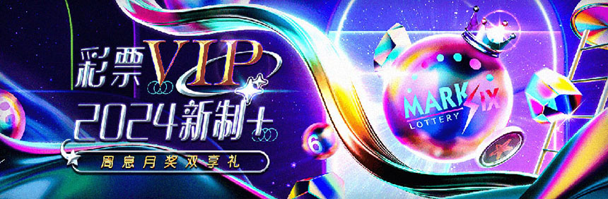 TCG彩票(图1) TCG彩票(图1)