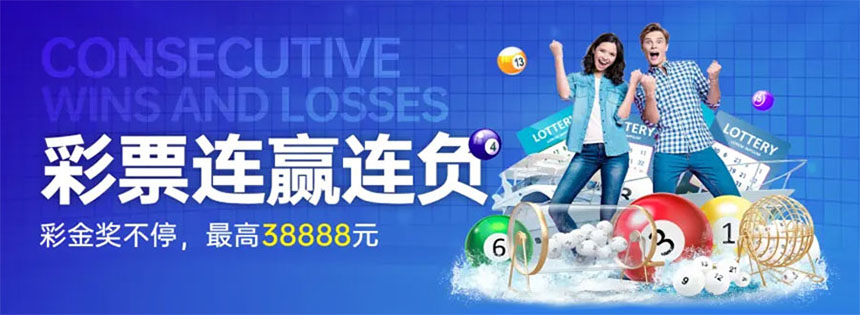 GO彩票(图1)