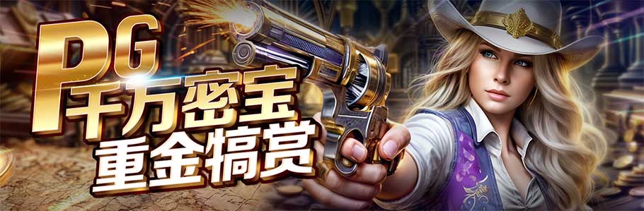 金球射手(图1) 金球射手(图1)