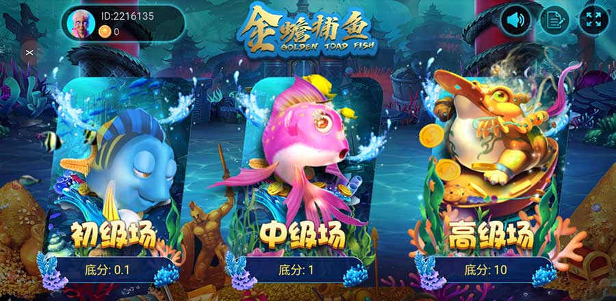 GFG捕鱼(图1) GFG捕鱼(图1)