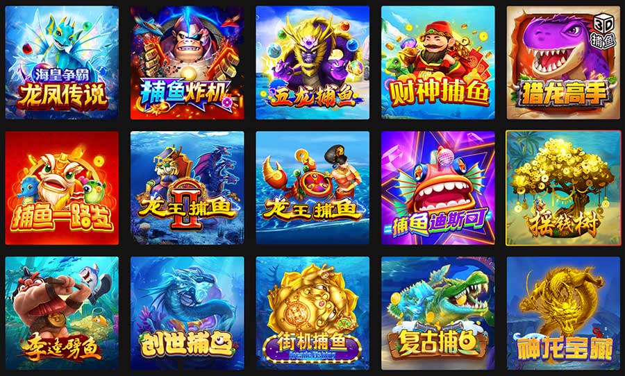 JDB捕鱼(图1) JDB捕鱼(图1)