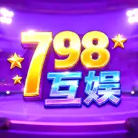 798互娱